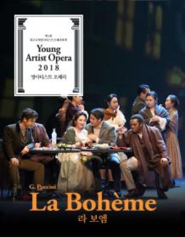 La Boheme, Daegu 2018